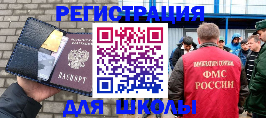 найти адрес прописки в Щёлкино