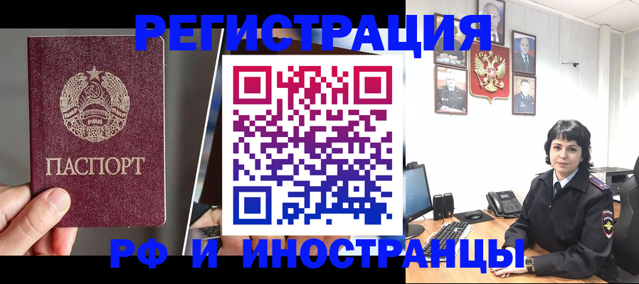 пропишу в квартире в Щёлкино